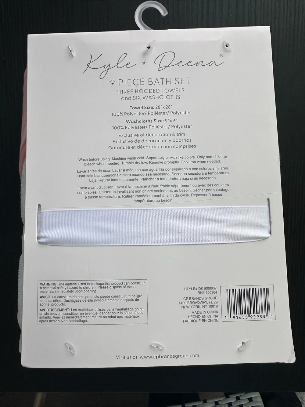 •NWT• Kyle + Deena 9-Piece Bath Set